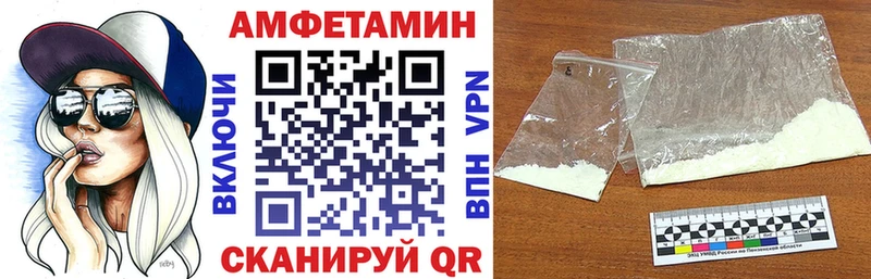 АМФЕТАМИН 98% сайты даркнета формула Великий Устюг хочу наркоту