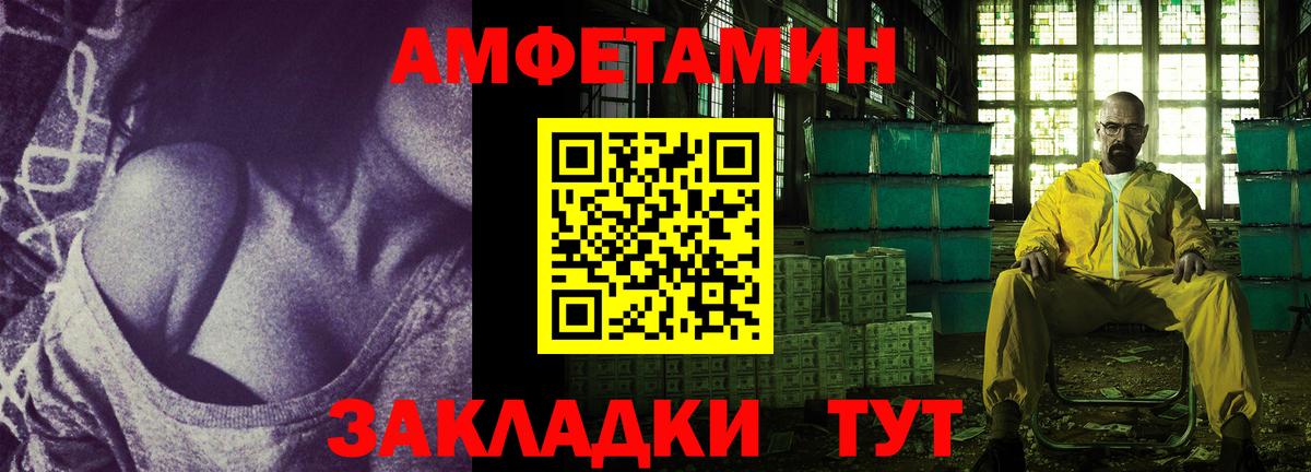 Великий Устюг  Amphetamine  АМФЕТАМИН  Вход с VPN  АМФЕТАМИН 98% 
