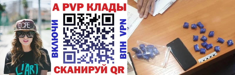 Alpha PVP мука  Великий Устюг 