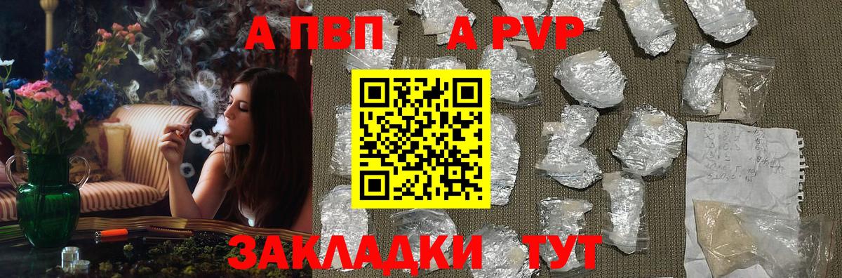 А ПВП СК Великий Устюг