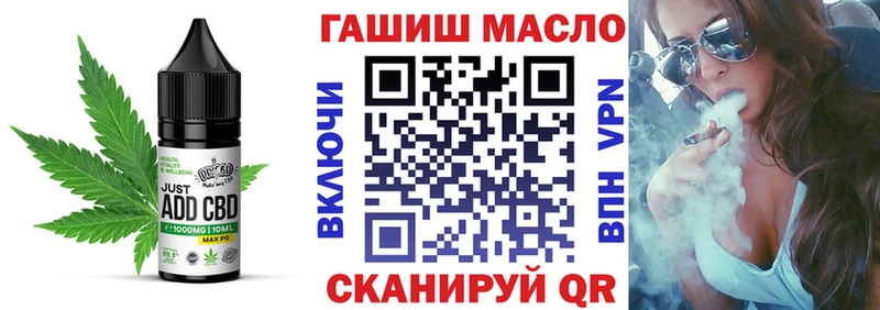 как найти закладки  Великий Устюг  Cannafood конопля 