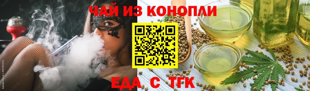 Canna-Cookies конопля  Вход с VPN  Великий Устюг 