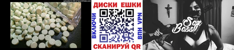 ЭКСТАЗИ Philipp Plein  даркнет состав  Великий Устюг  mega ТОР 