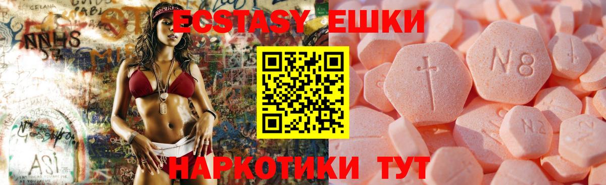 Великий Устюг  Экстази  Вход с VPN  Ecstasy Punisher  Ecstasy Punisher 