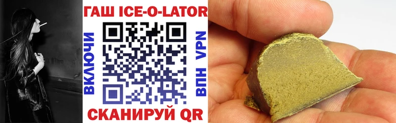 как найти закладки  Великий Устюг  даркнет клад  Гашиш hashish 
