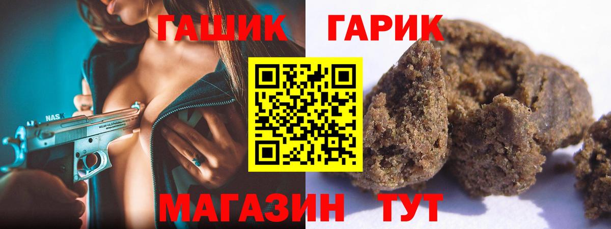 ГАШИШ Ice-O-Lator  Вход с VPN  Великий Устюг  сколько стоит  ГАШ VHQ  Гашиш 