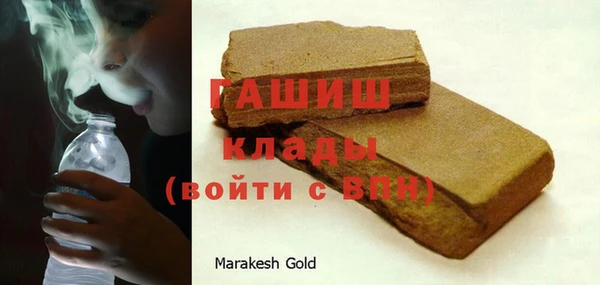 гашишное масло Белоозёрский