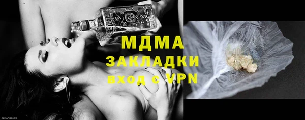 гашишное масло Белоозёрский