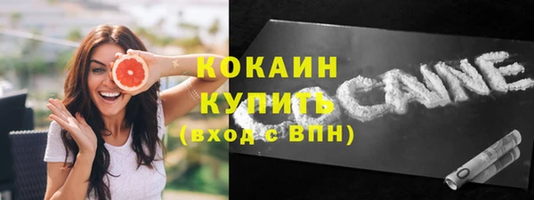 кокаин колумбия Белокуриха