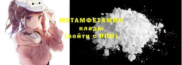 гашиш Беломорск