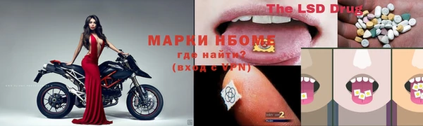 гашишное масло Белоозёрский