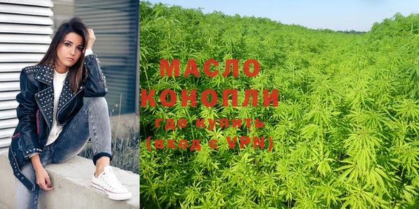 гашишное масло Белоозёрский