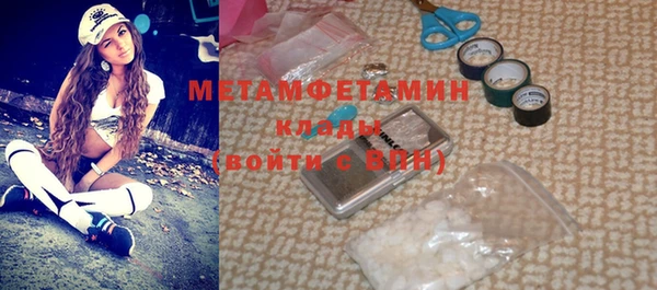 кокаин колумбия Белокуриха