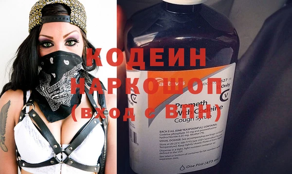 гашиш Беломорск