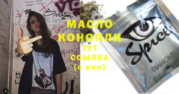 гашишное масло Белоозёрский