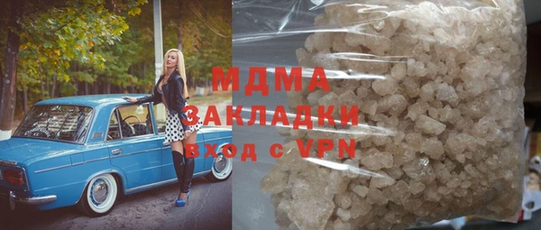 гашишное масло Белоозёрский