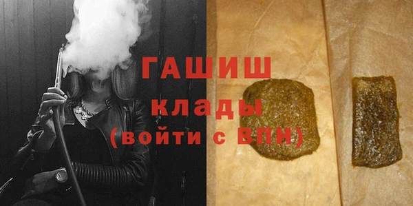 гашишное масло Белоозёрский
