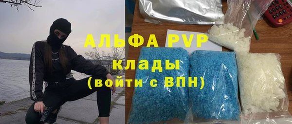гашиш Беломорск