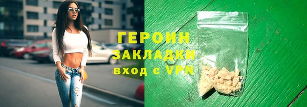 кокаин колумбия Белокуриха