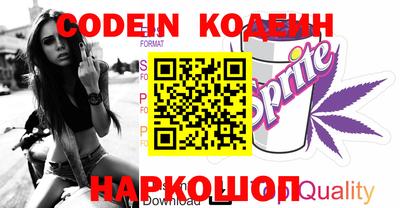 меф Беслан
