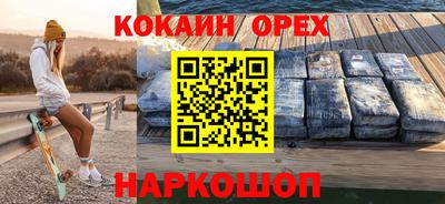 гидра Берёзовский