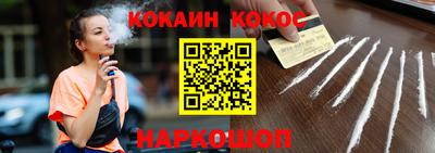 меф Беслан