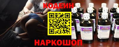 меф Беслан
