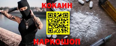 меф Беслан