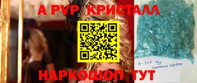 меф Беслан