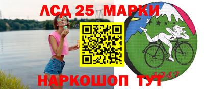 гидра Берёзовский