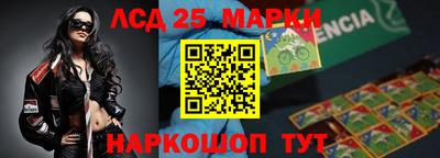 метамфетамин Бийск