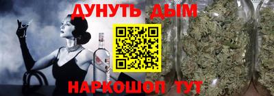 меф Беслан