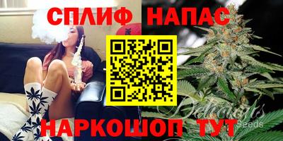 метамфетамин Бийск