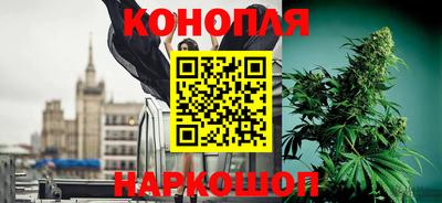 метамфетамин Бийск