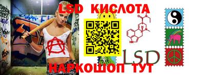 метамфетамин Бийск