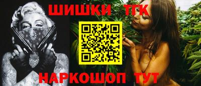 меф Беслан