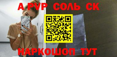 а пвп мука Будённовск