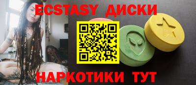 метамфетамин Бийск