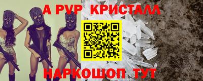 а пвп мука Будённовск