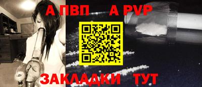 гидра Берёзовский