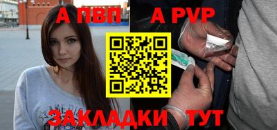 стафф Бугуруслан