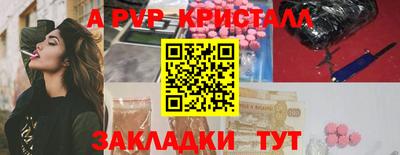 меф Беслан