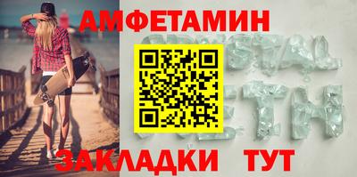 гидра Берёзовский