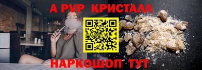 гидра Берёзовский