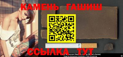 метамфетамин Бийск