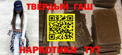 гидра Берёзовский