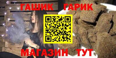 гидра Берёзовский
