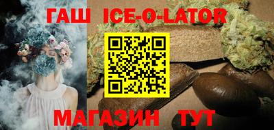 гидра Берёзовский