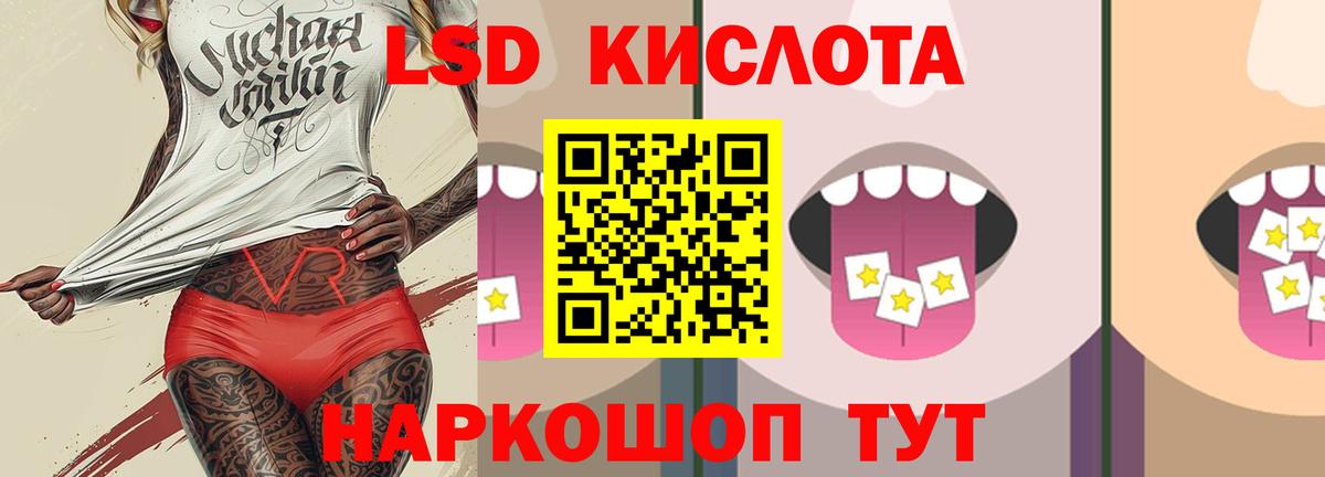 ЛСД экстази кислота Великий Устюг