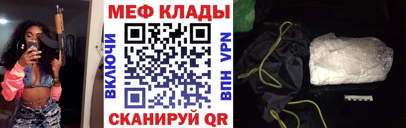 Меф VHQ  hydra вход  Великий Устюг  магазин продажи наркотиков 